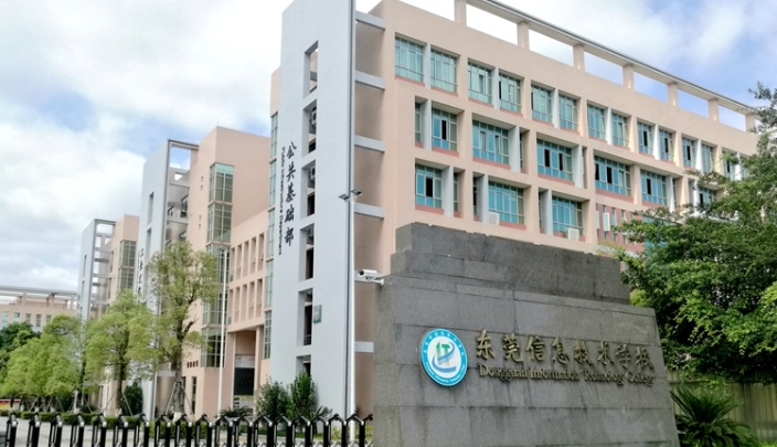 2025年东莞信息技术学校收费情况