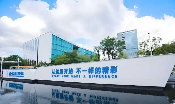 深圳信息职业技术学院2025年招生简章