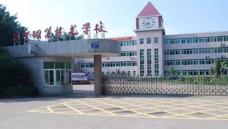 2025年佛山市顺德区陈登职业技术学校收费情况