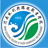 河南水利与环境职业学院