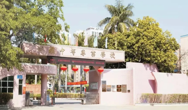 2025年广东省惠州市西湖中等职业学校收费情况