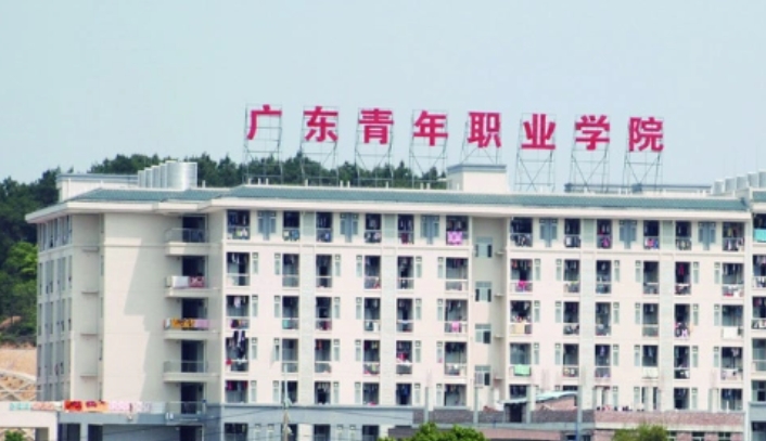 2025年广东文理职业学院收费情况