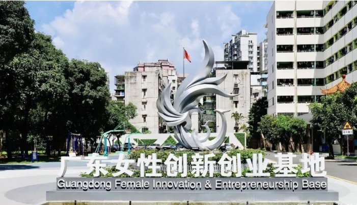 2025年广东女子职业技术学院收费情况