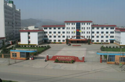 西峡县中等职业学校