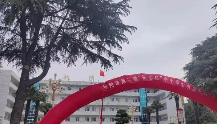 2025年邓州职业技术学校收费情况