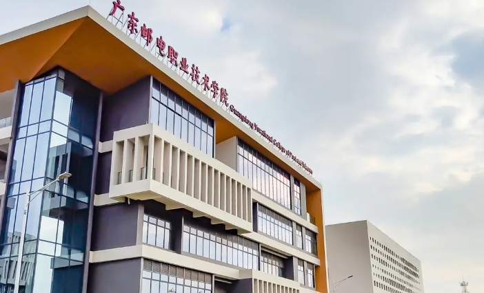 2025年广东邮电职业技术学院收费情况