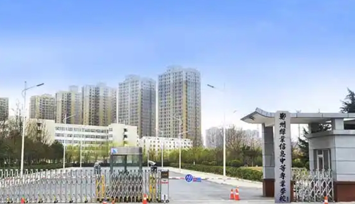 2025年郑州绿业信息中等专业学校收费情况