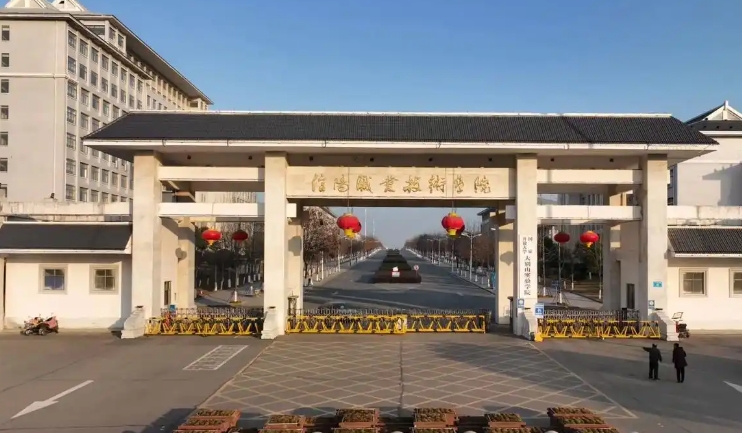 2025年信阳职业技术学院收费情况