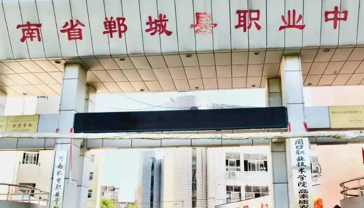2025年郸城职业中等专业学校收费情况