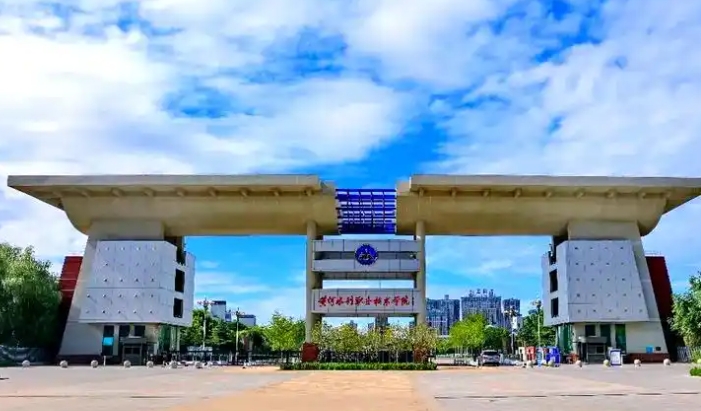 2025年黄河水利职业技术学院收费情况