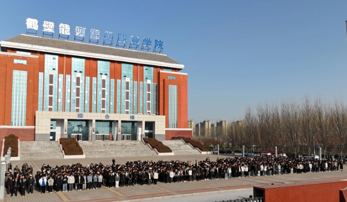 2025年鹤壁能源化工职业学院收费情况
