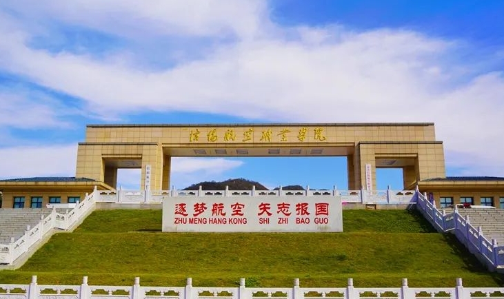 2025年信阳航空职业学院收费情况