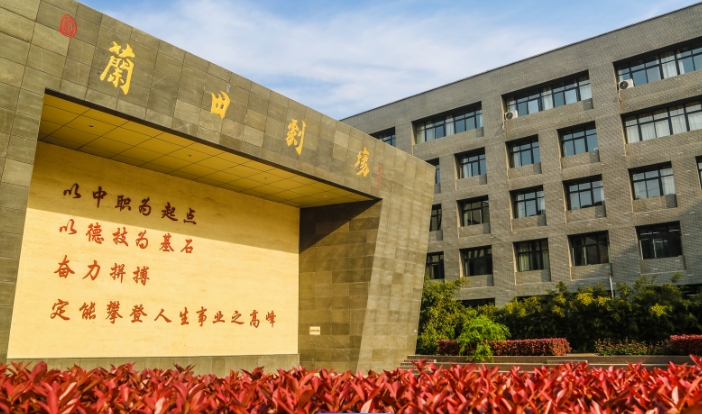 2025年安阳中等职业技术学校收费情况