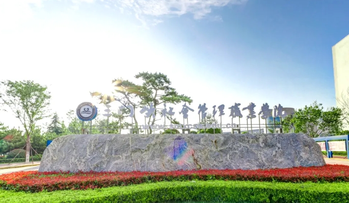 2025年三门峡社会管理职业学院收费情况（2025参考）