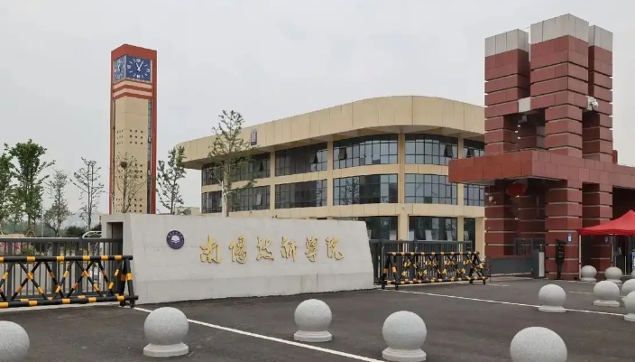 2025年南阳技师学院收费情况