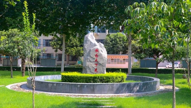 2025年黄河科技学院附属中等专业学校收费情况