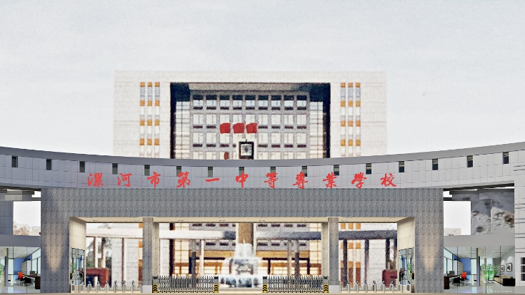 2025年漯河第一中等专业学校收费情况
