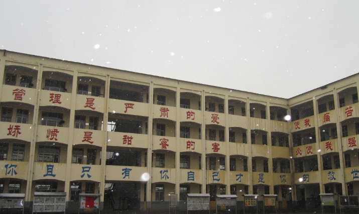 2025年南乐县职业中等专业学校收费情况