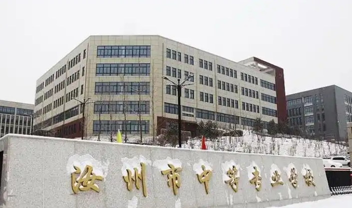 2025年汝州中等专业学校报名条件、招生要求、招生对象