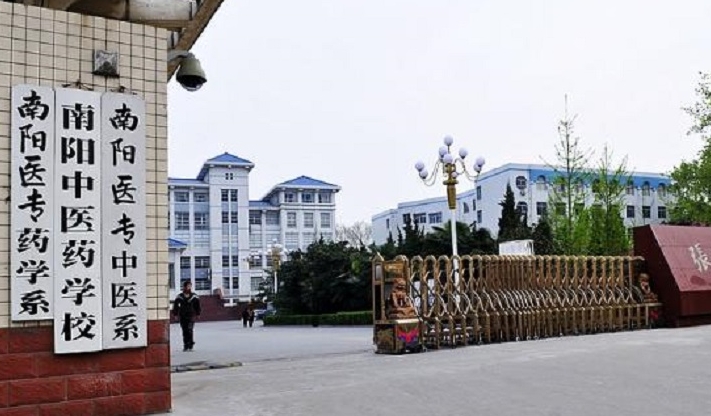 2025年南阳中医药学校报名条件、招生要求、招生对象