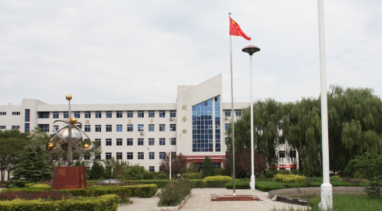 衡水职业技术学院是公办还是民办