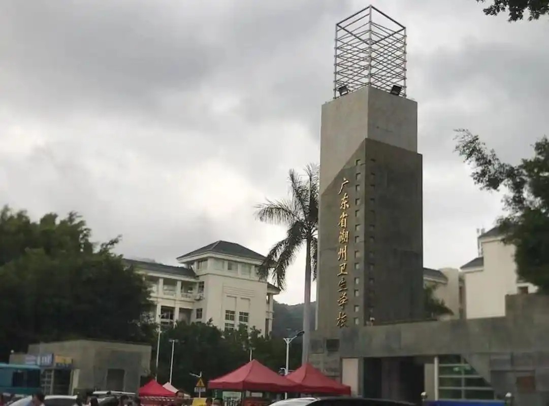 2025年广东省潮州卫生学校录取分数线