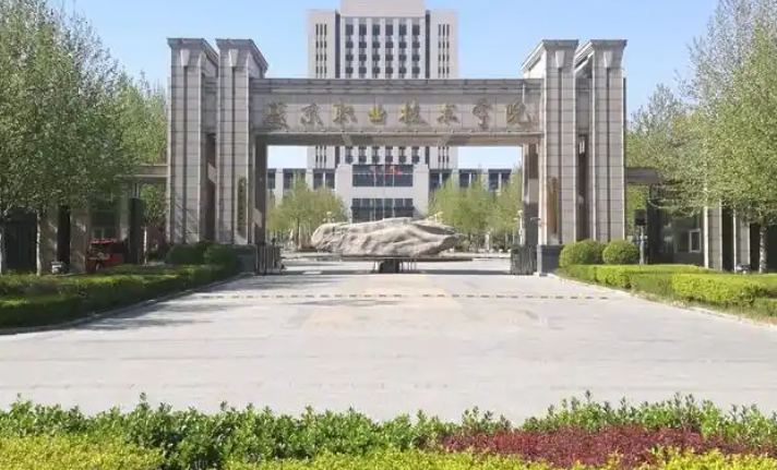 廊坊燕京职业技术学院是公办还是民办