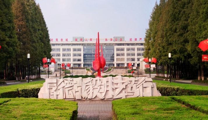 2025年浙江警官职业学院录取分数线