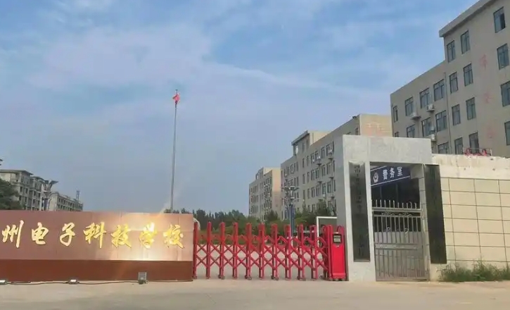 2025年郑州市中牟电子科技中等专业学校报名条件、招生要求、招生对象