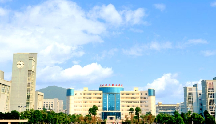 2025年温州科技职业学院录取分数线