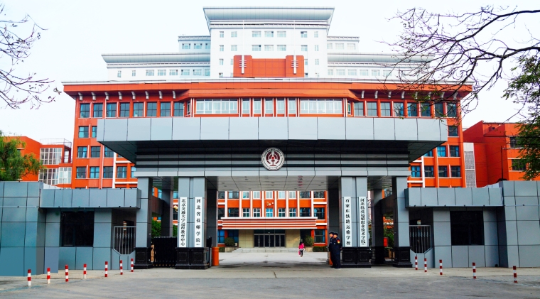 2025年河北轨道运输职业技术学院录取分数线
