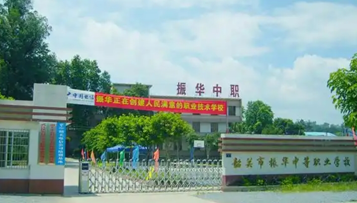 2025年韶关市振华中等职业学校录取分数线