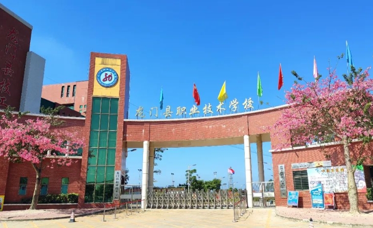 2025年龙门县职业技术学校录取分数线