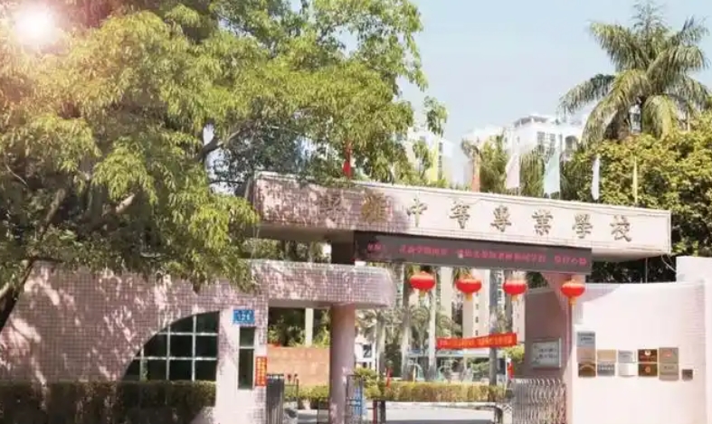 2025年广东省惠州市西湖中等职业学校录取分数线