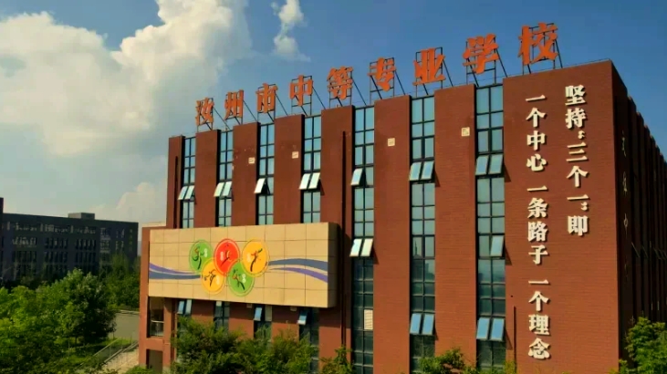 2025年汝州中等专业学校录取分数线