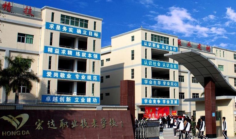 2025年东莞市宏达职业技术学校录取分数线