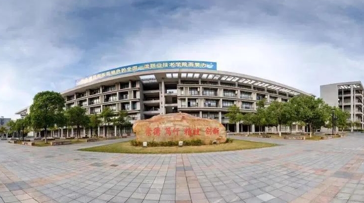 2025年东莞职业技术学院录取分数线