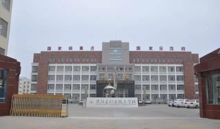 2025年濮阳县职业技术学校录取分数线