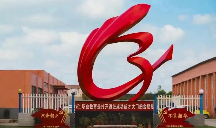 2025年虞城第一中等专业学校录取分数线