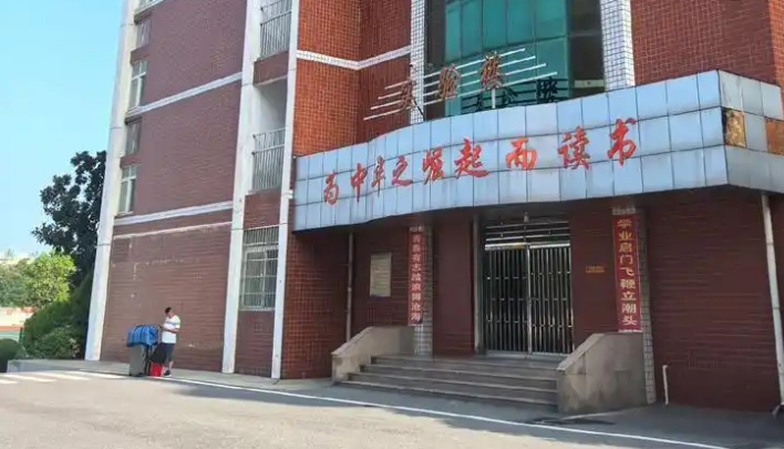 2025年信阳市第二职业技术学校录取分数线