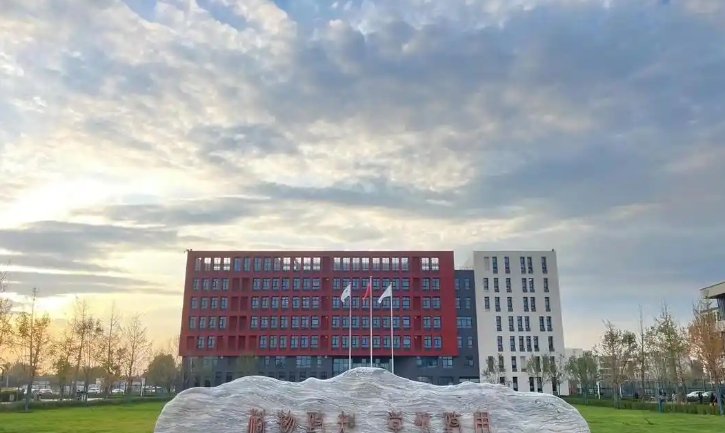 2025年‌石家庄理工职业学院录取分数线