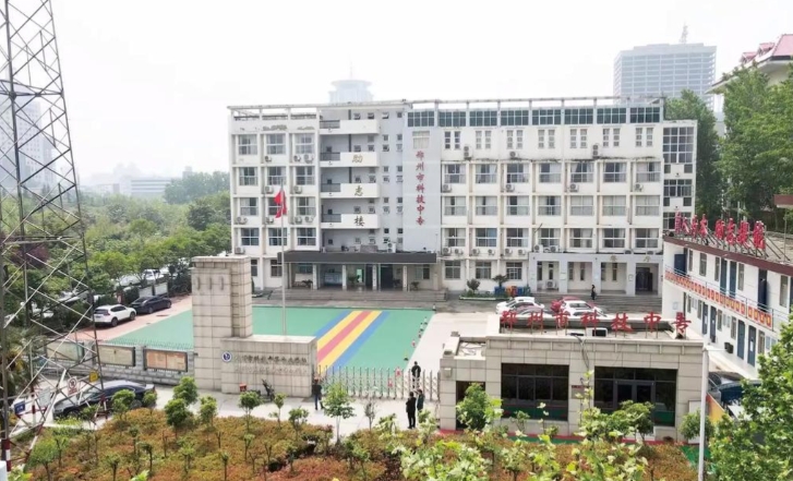 2025年郑州绿野科技中等专业学校录取分数线