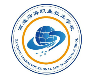 南通沿海职业技术学校