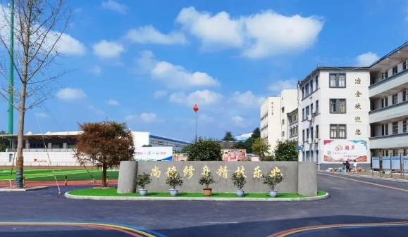 常州冶金技师学院数控编程专业