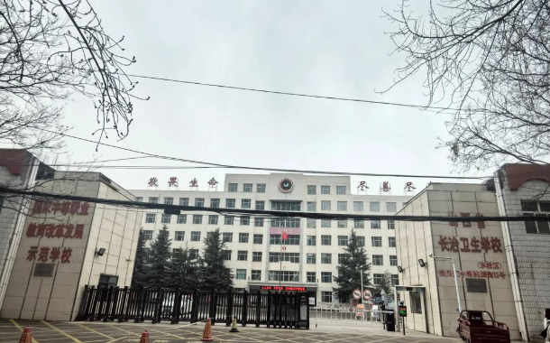 许昌卫生学校怎么样、好不好