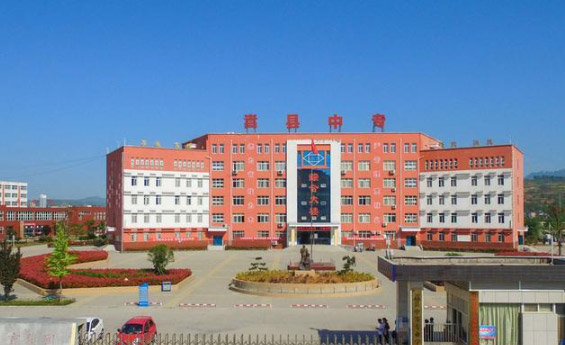 嵩县中等专业学校怎么样、好不好