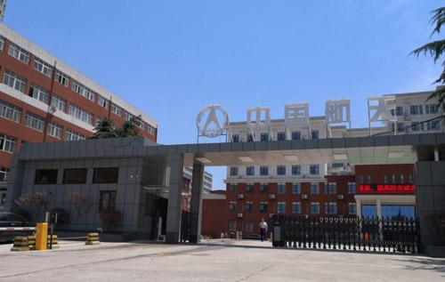西安航天技工学校