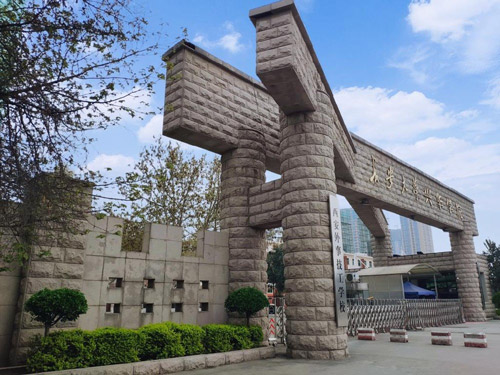 西安外事技工学校
