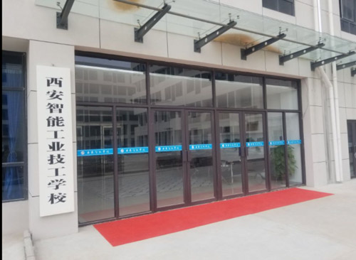 西安智能工业技工学校