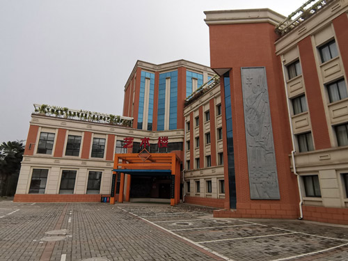 西安旅游职业中等专业学校